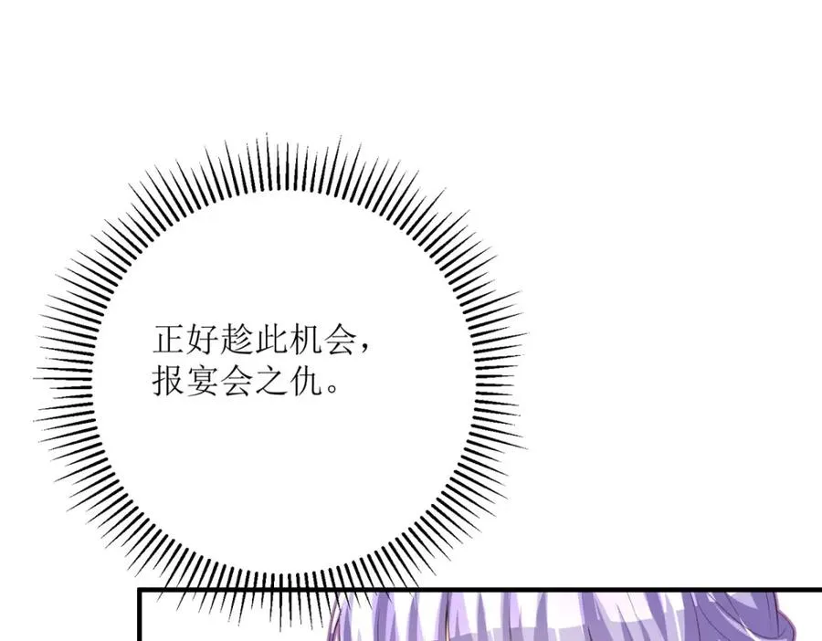 第36话 利用19