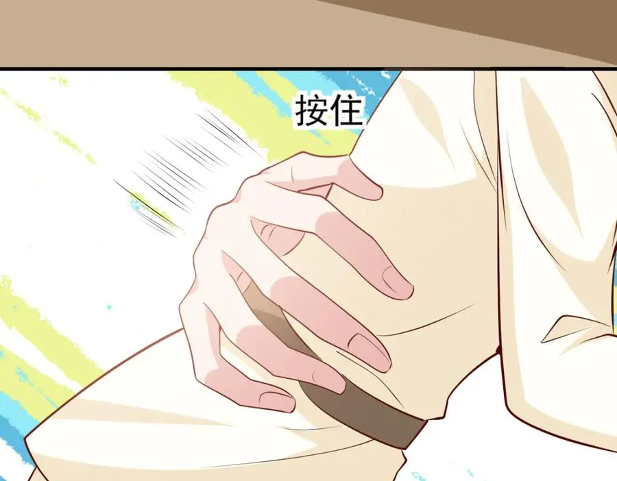 第50话 公爵要结婚了7