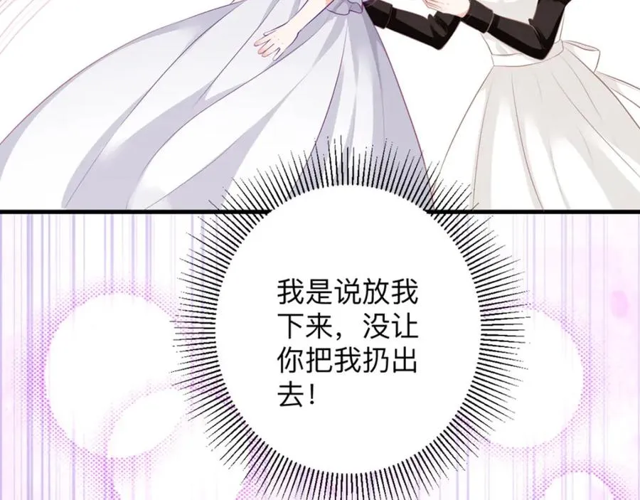 第4话 也没想象的那么坏嘛11