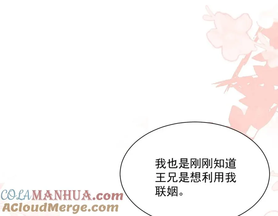 第57话 王爵不高兴了80