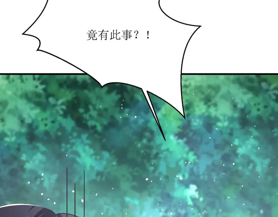 第38话 我回来了47