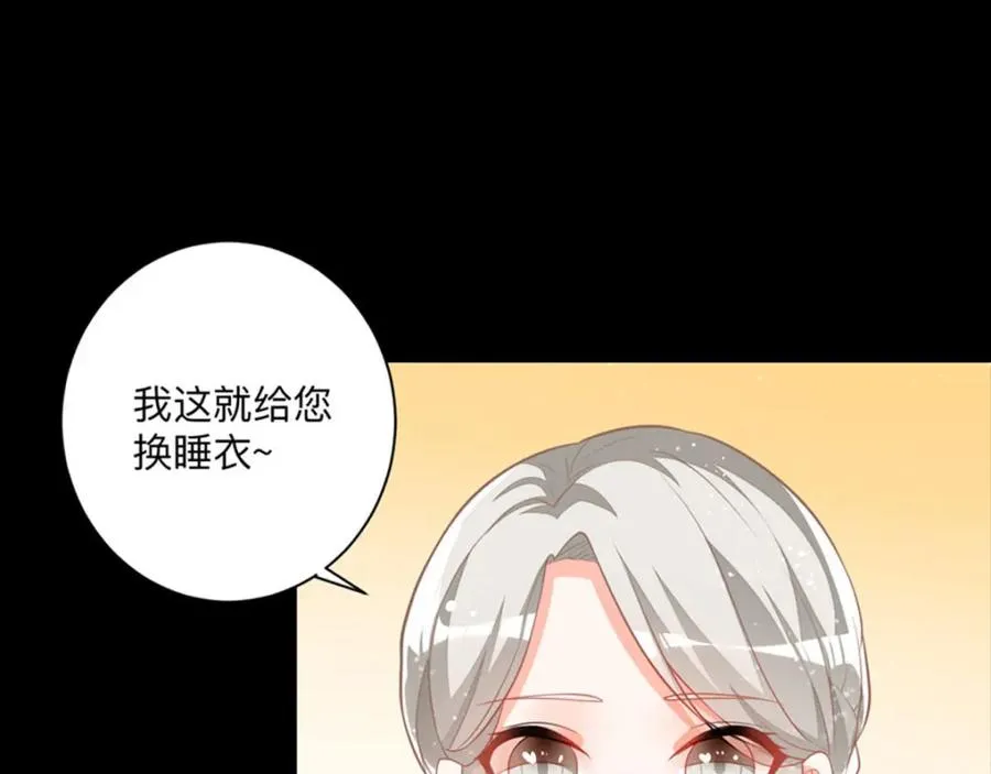 第5话 雪茉乖乖哒19