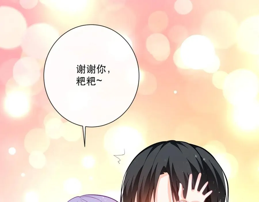 第10话 成为征服王爵的女人73