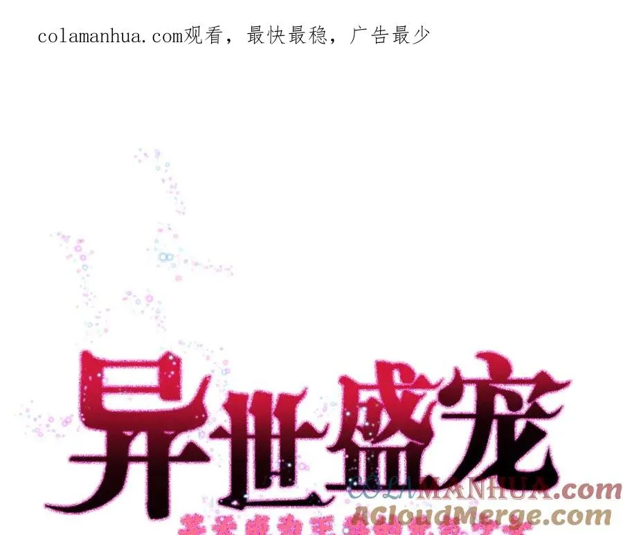 第18话 树洞猫头鹰0