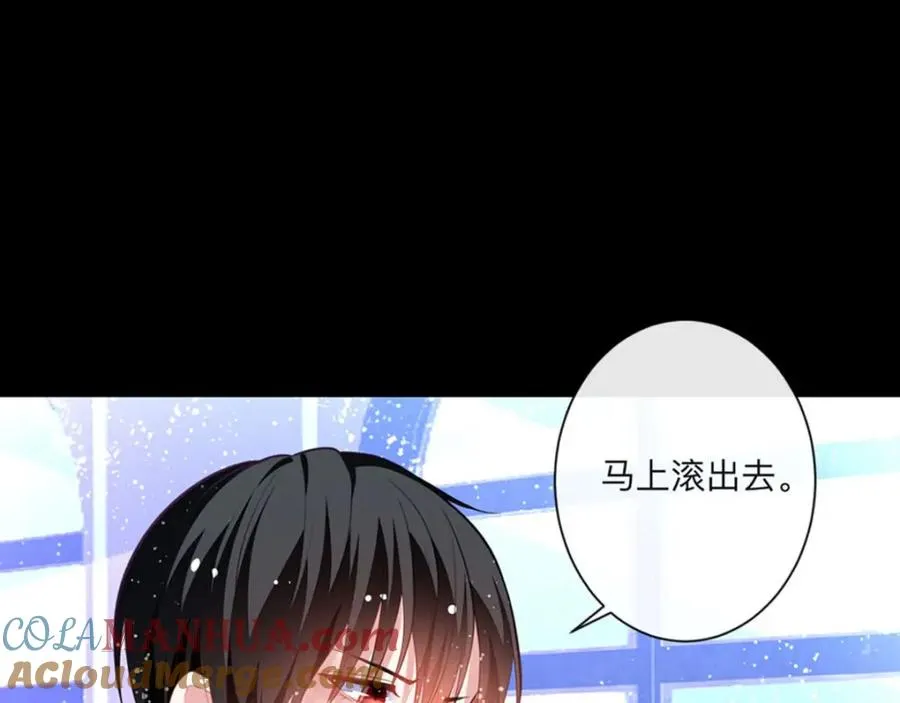 第8话 美琪小姐姐救了我6