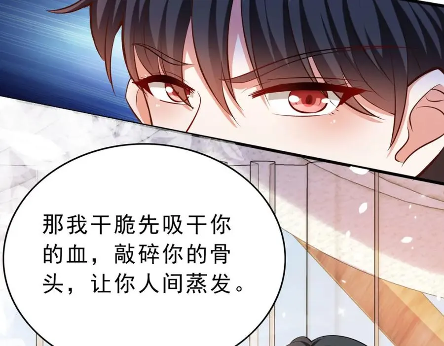 第61话 还是西泽好17