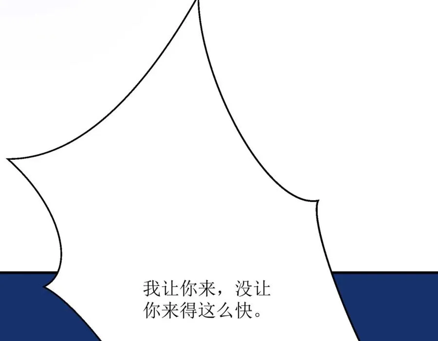 第41话 一起变小38