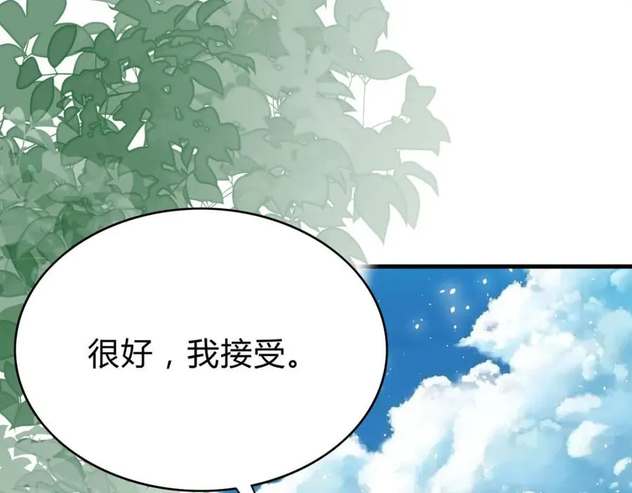 第65话 参加比赛！？31