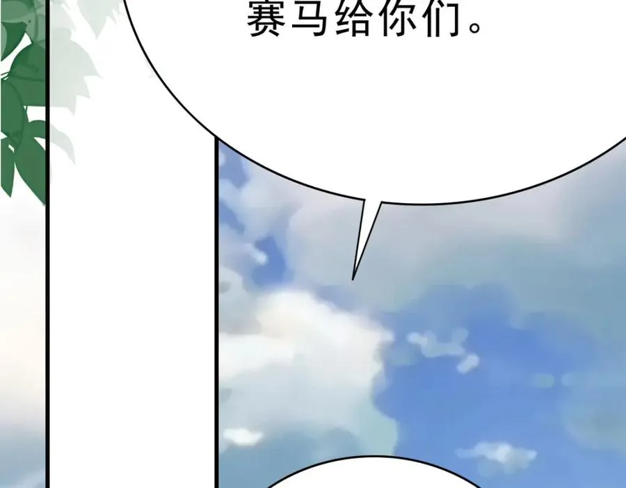 第69话 别惹可爱的小姑娘46
