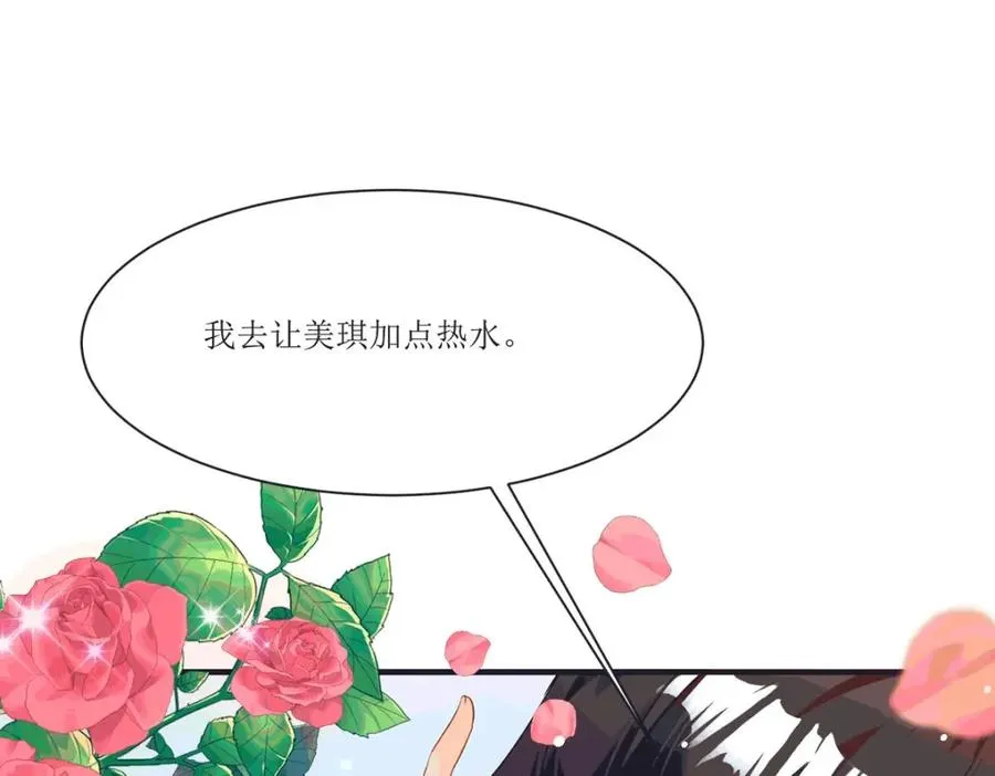第25话 血契146