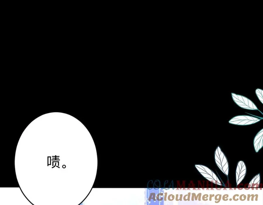 第7话 怎么忍心对我下手36