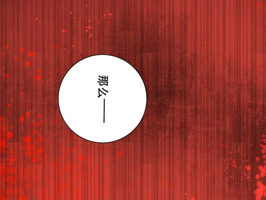 第19话 虚惊一场17
