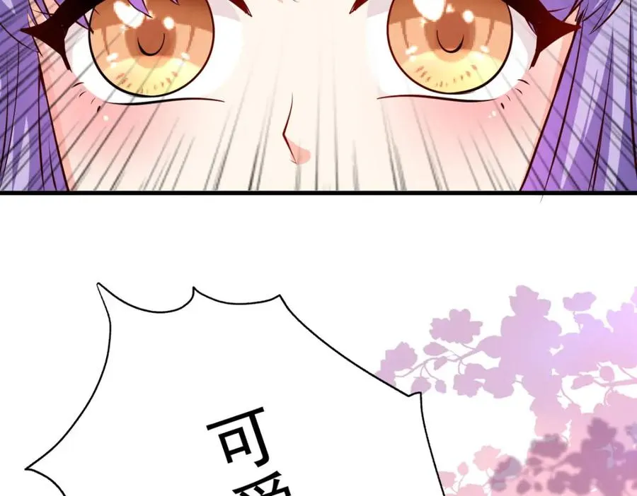 第69话 别惹可爱的小姑娘14