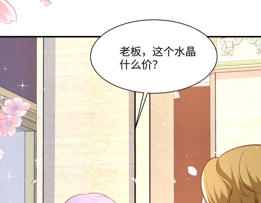第44话 魔法石37