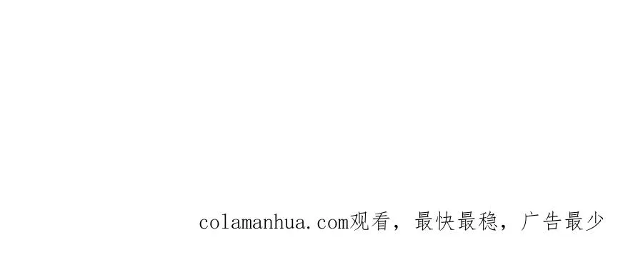 第59话 娅琳的计划102