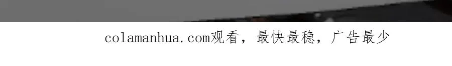 第50话 公爵要结婚了75