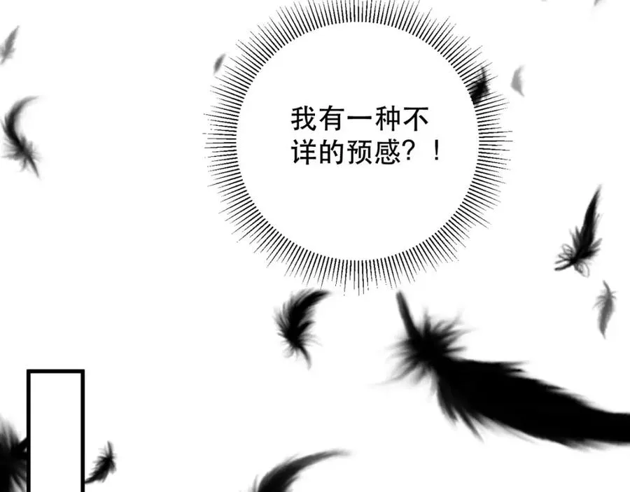 第11话 是谁让你摸我的头34