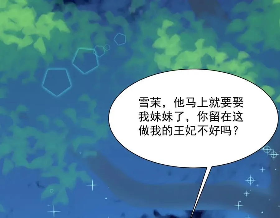 第53话 与哥哥重逢58