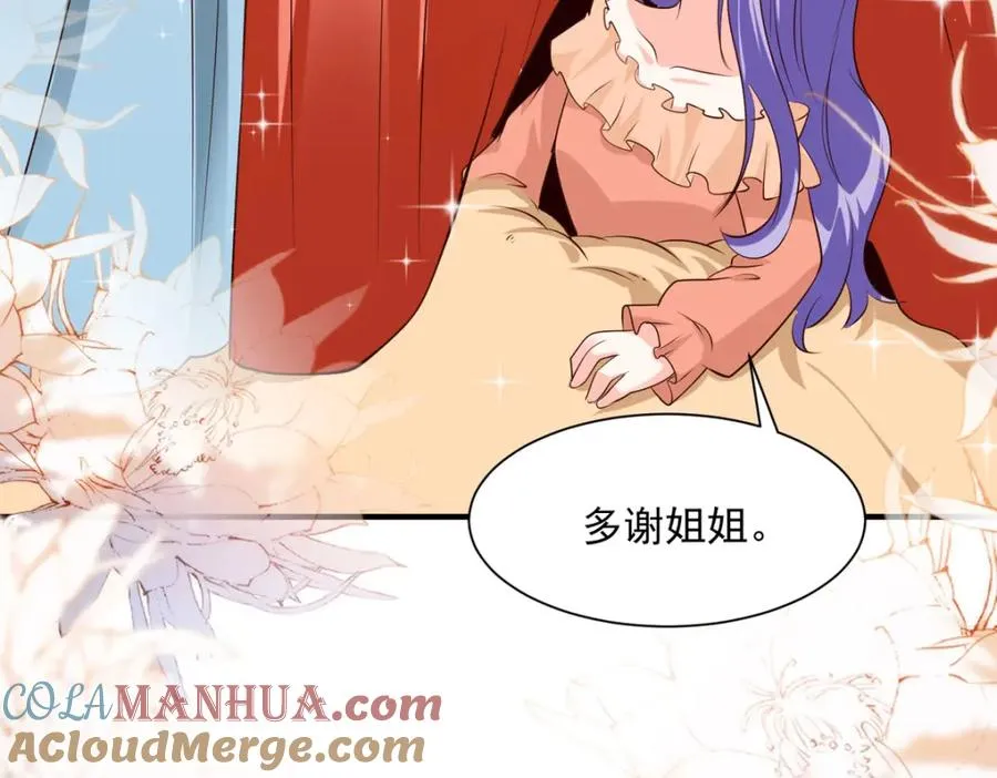 第53话 与哥哥重逢12
