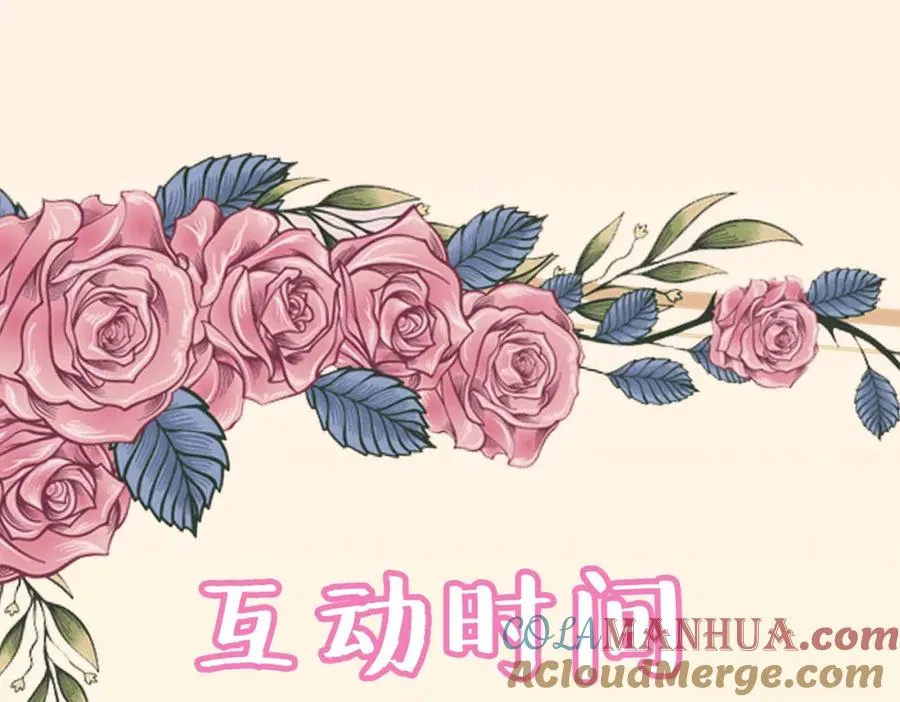 第39话 荒野求生？132