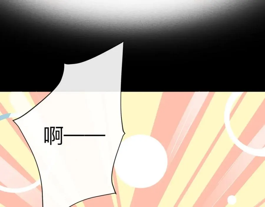 第3话 从今天开始19