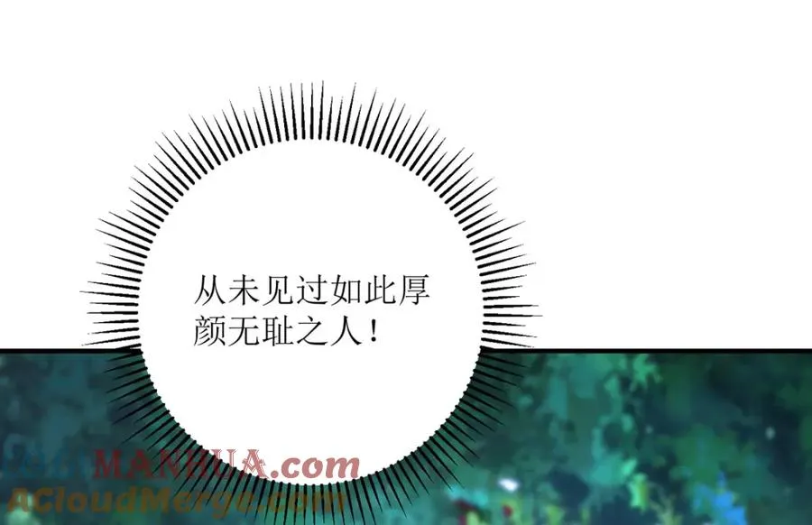 第38话 我回来了76