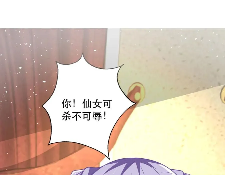 第16话 我变大了25