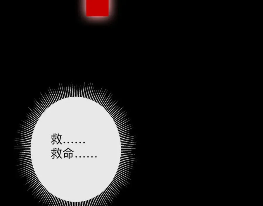 第7话 怎么忍心对我下手16