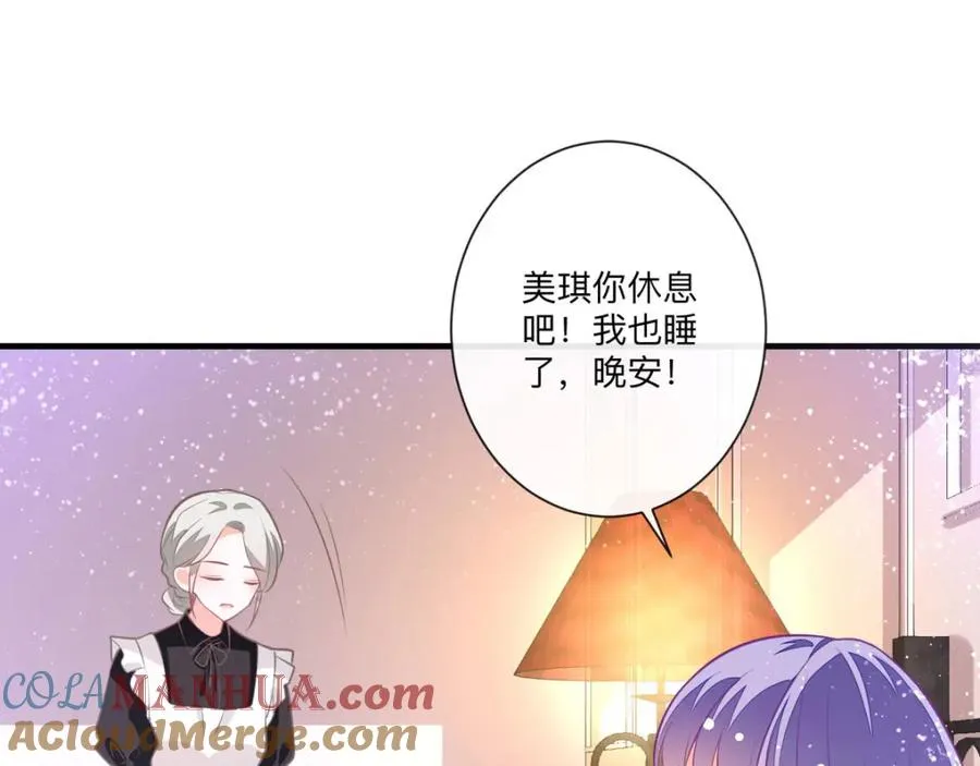 第9话 征服女人的美颜21