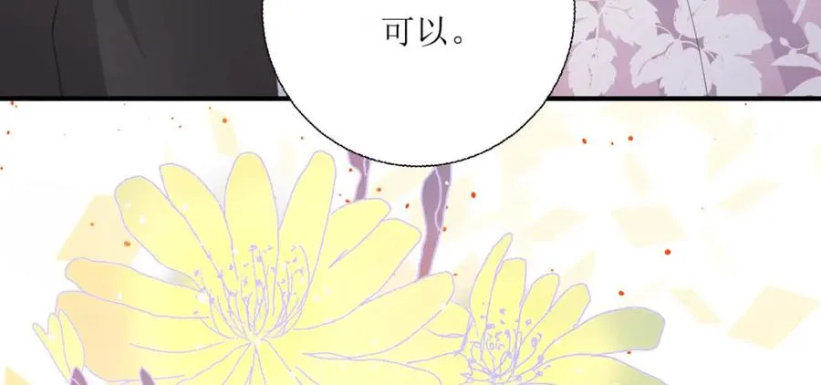 第37话 赏赐95