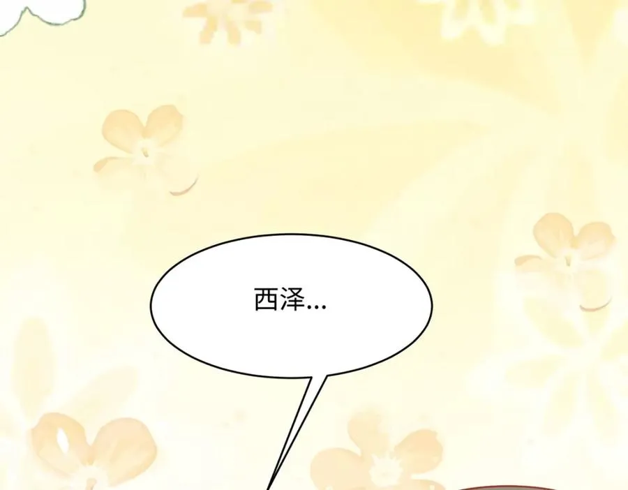 第43话 歪打正着11