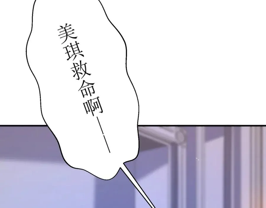 第24话 莫非是故人34