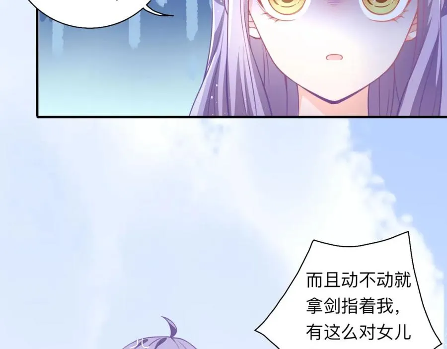 第18话 树洞猫头鹰22