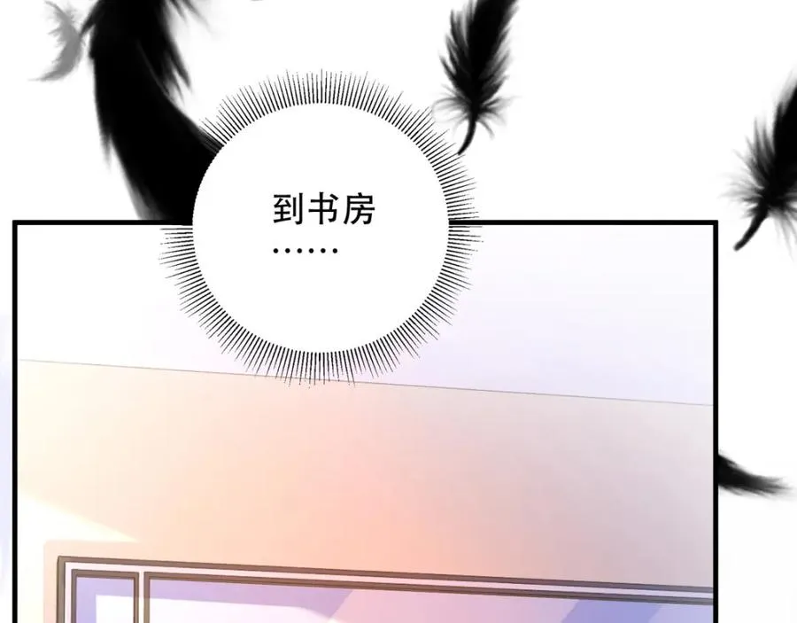 第11话 是谁让你摸我的头31