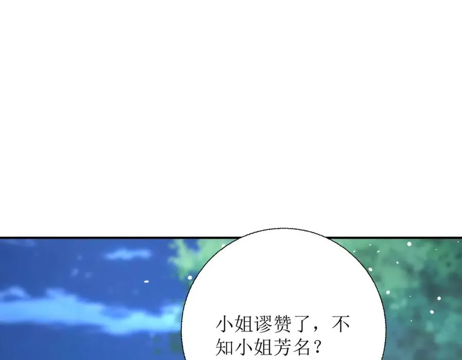 第36话 利用29