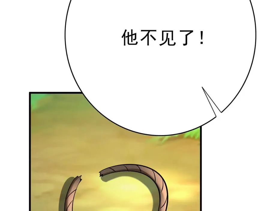 第70话 大事不好13