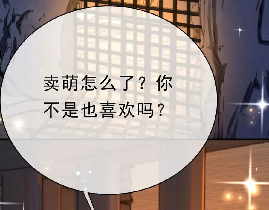 第72话 纸条8
