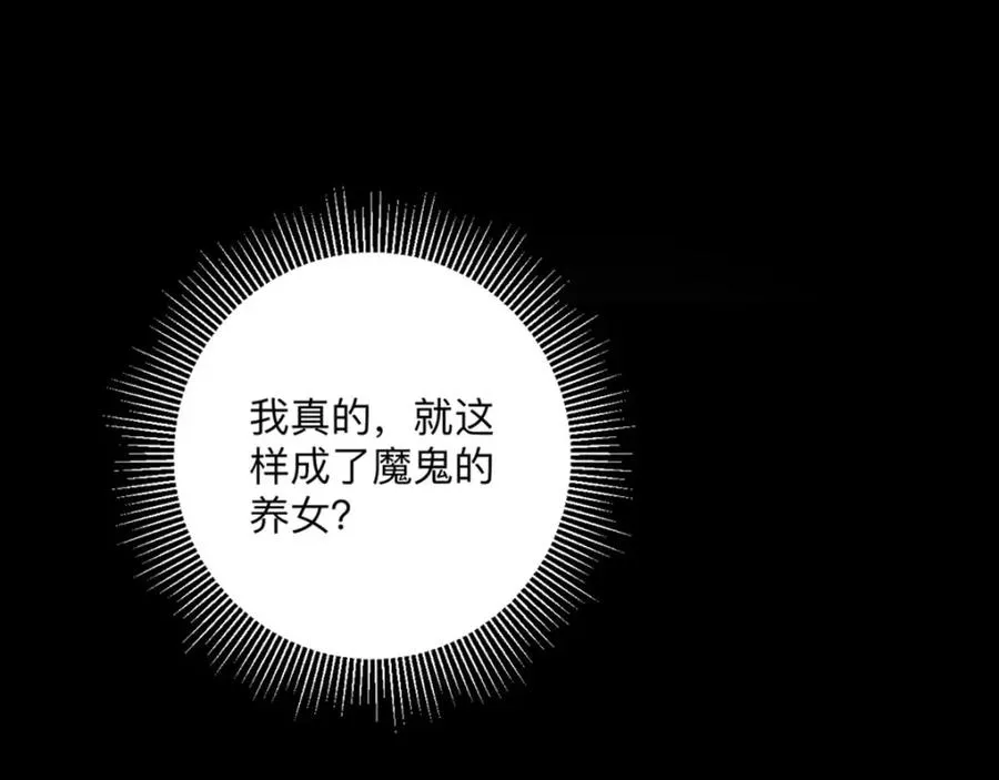 第4话 也没想象的那么坏嘛20