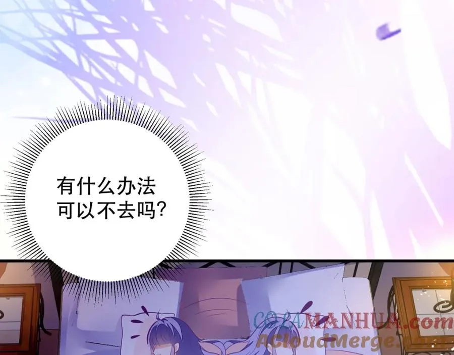 第11话 是谁让你摸我的头42