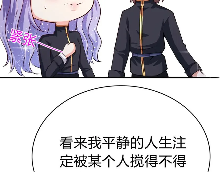 第64话 赛马场8