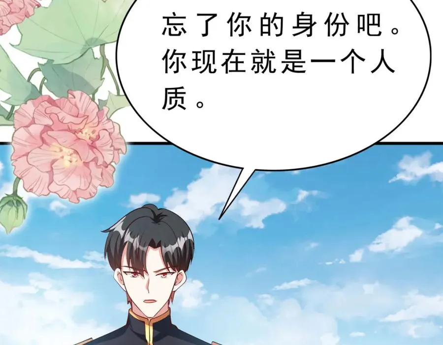 第63话 占卜师7