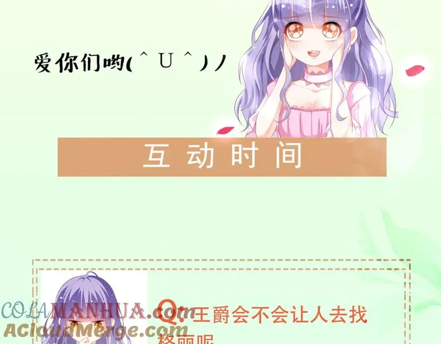 第34话 你是谁啊132