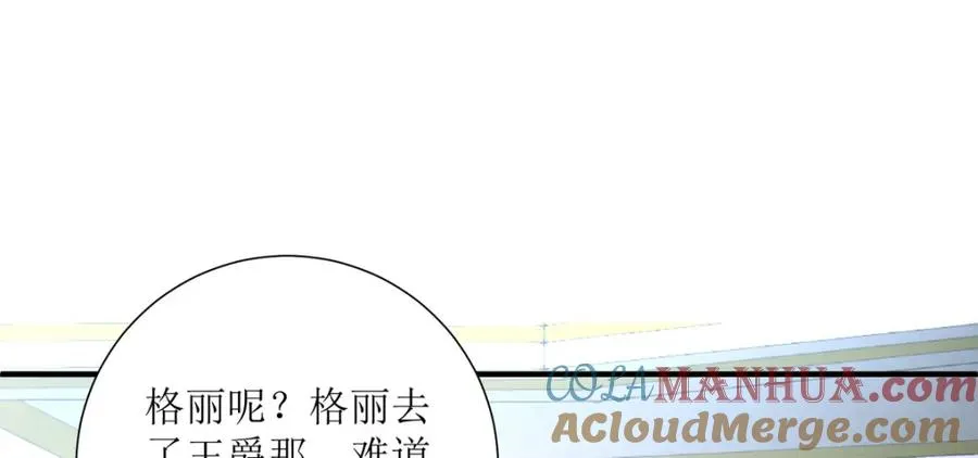 第33话 她人呢？108
