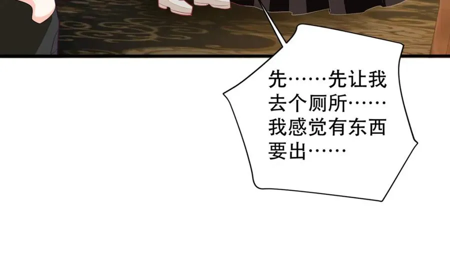 第11话 是谁让你摸我的头23