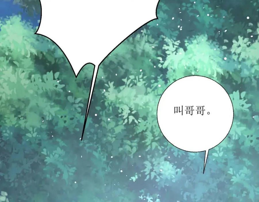 第37话 赏赐58
