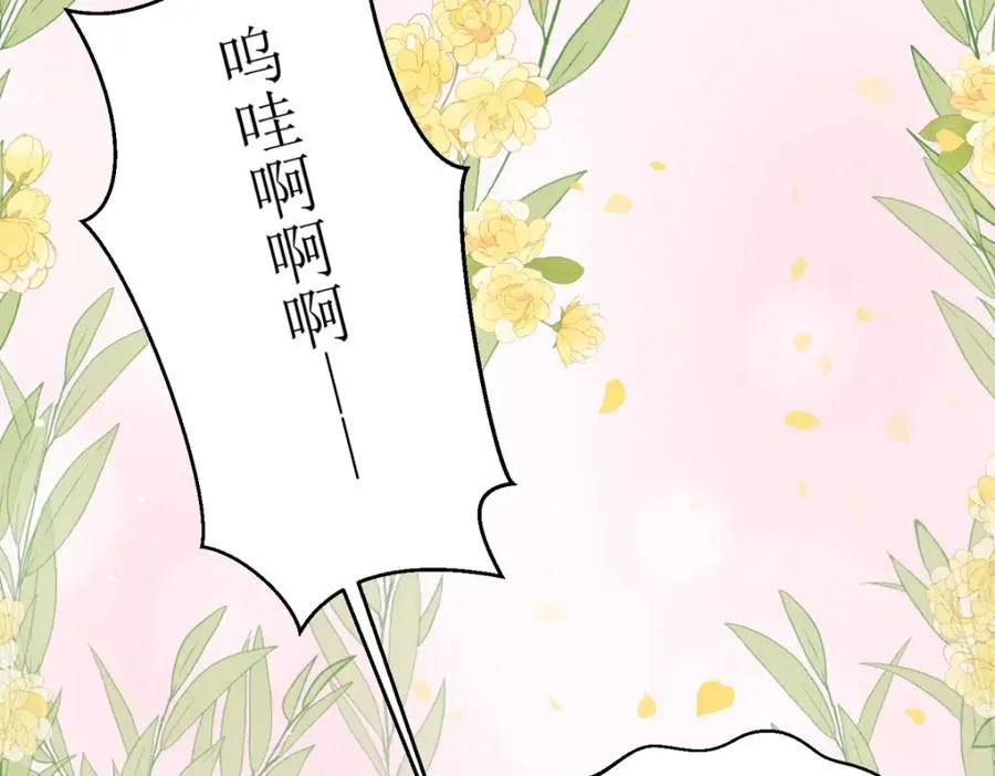 第26话 拜托了，另一个雪茉77