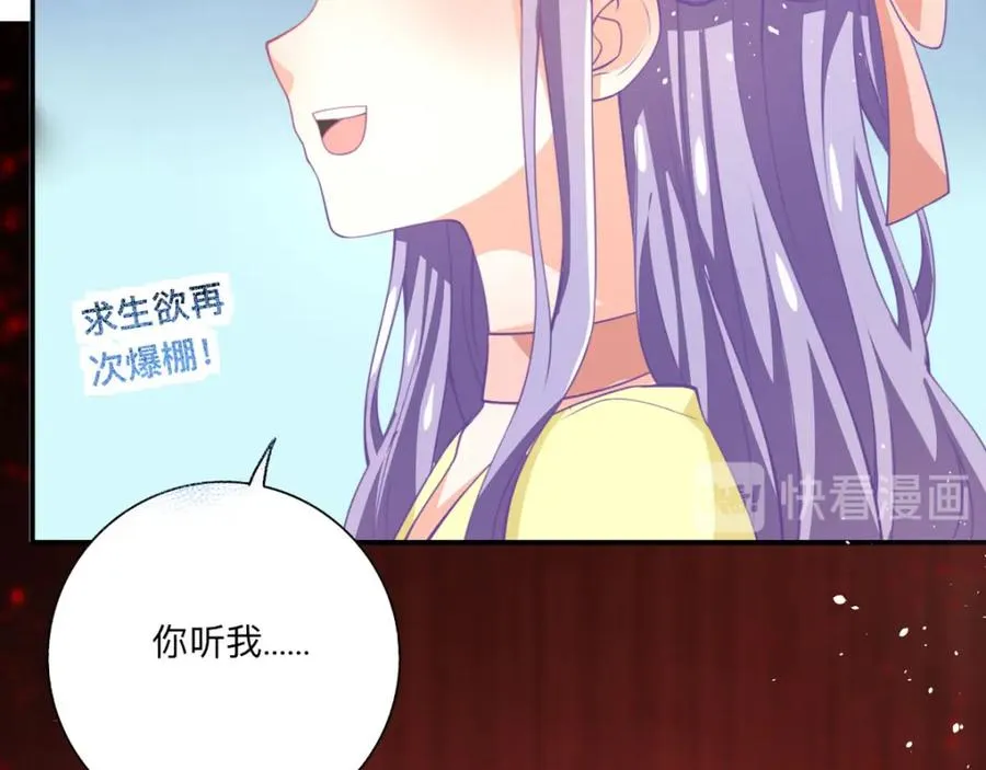 第18话 树洞猫头鹰49