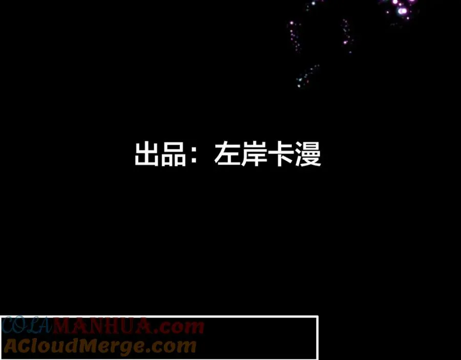 第2话 谁把我变小了3