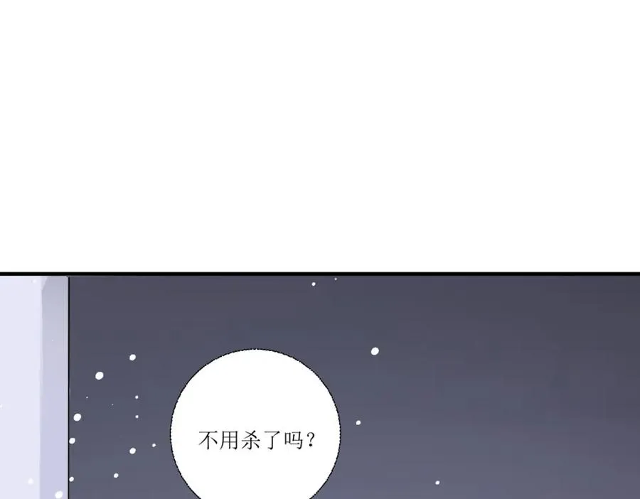 第27话 要怎��吓唬她呢？143