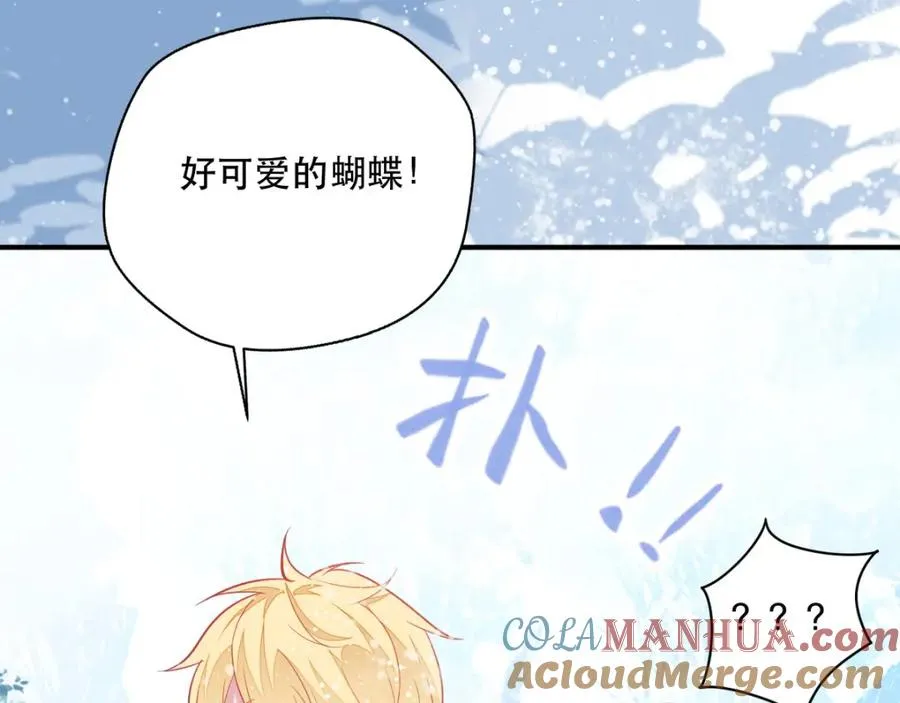 第13话 男二也成了仆人51